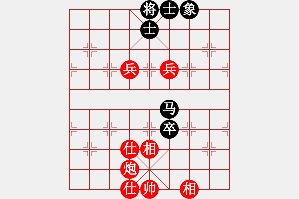 象棋棋譜圖片：切菜刀(6段)-和-電腦測(cè)試(7段) - 步數(shù)：150 