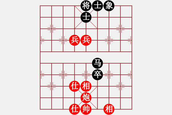 象棋棋譜圖片：切菜刀(6段)-和-電腦測(cè)試(7段) - 步數(shù)：154 