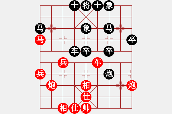 象棋棋譜圖片：切菜刀(6段)-和-電腦測(cè)試(7段) - 步數(shù)：50 