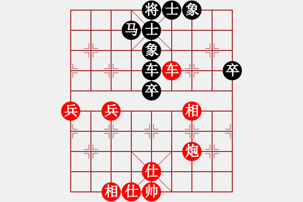 象棋棋譜圖片：切菜刀(6段)-和-電腦測(cè)試(7段) - 步數(shù)：70 