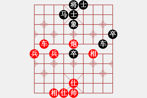 象棋棋譜圖片：切菜刀(6段)-和-電腦測(cè)試(7段) - 步數(shù)：80 