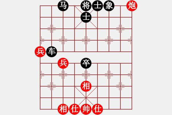 象棋棋譜圖片：切菜刀(6段)-和-電腦測(cè)試(7段) - 步數(shù)：90 