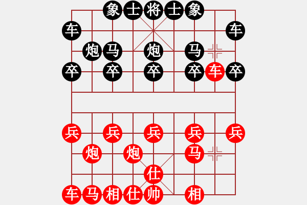 象棋棋譜圖片：孤獨(dú)求敗dd[紅] -VS- 江心枯草[黑] - 步數(shù)：10 