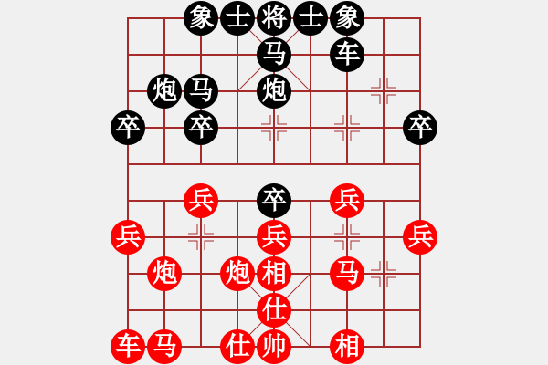 象棋棋譜圖片：孤獨(dú)求敗dd[紅] -VS- 江心枯草[黑] - 步數(shù)：20 