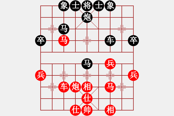 象棋棋譜圖片：孤獨(dú)求敗dd[紅] -VS- 江心枯草[黑] - 步數(shù)：40 