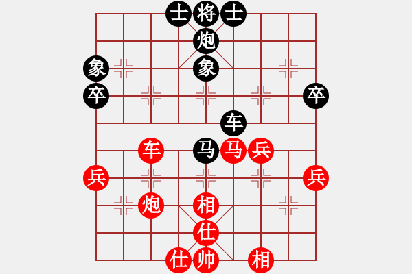 象棋棋譜圖片：孤獨(dú)求敗dd[紅] -VS- 江心枯草[黑] - 步數(shù)：50 