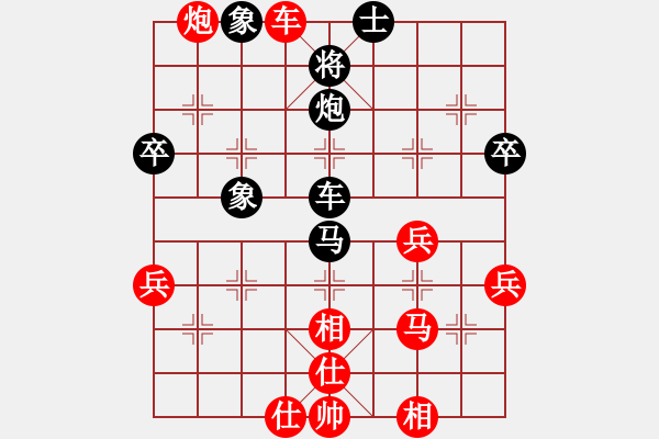 象棋棋譜圖片：孤獨(dú)求敗dd[紅] -VS- 江心枯草[黑] - 步數(shù)：60 