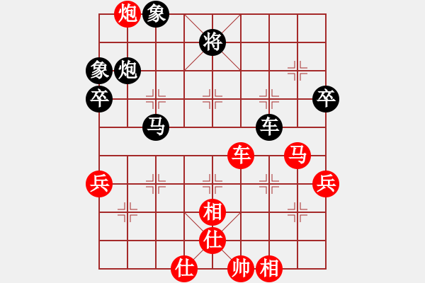 象棋棋譜圖片：孤獨(dú)求敗dd[紅] -VS- 江心枯草[黑] - 步數(shù)：70 