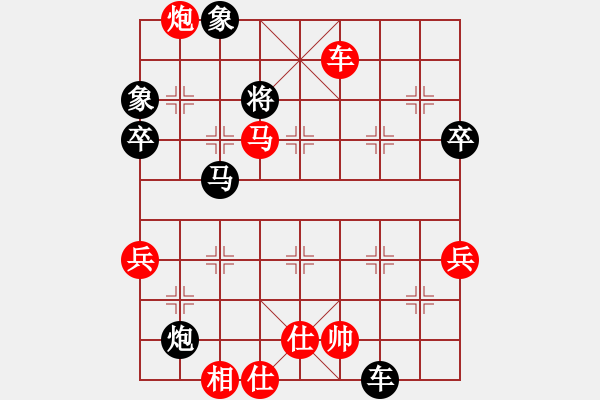 象棋棋譜圖片：孤獨(dú)求敗dd[紅] -VS- 江心枯草[黑] - 步數(shù)：80 