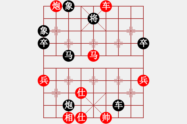 象棋棋譜圖片：孤獨(dú)求敗dd[紅] -VS- 江心枯草[黑] - 步數(shù)：90 