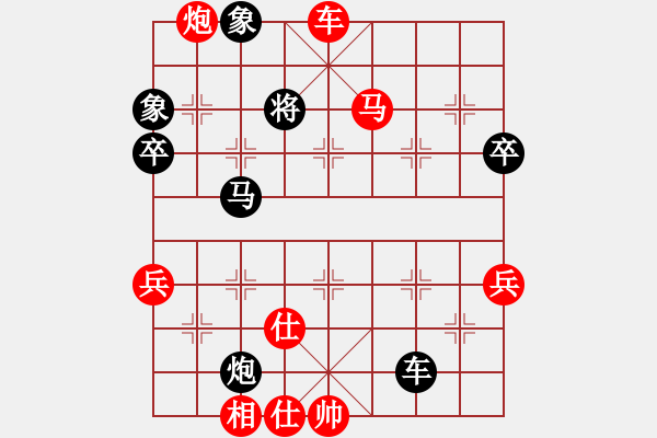 象棋棋譜圖片：孤獨(dú)求敗dd[紅] -VS- 江心枯草[黑] - 步數(shù)：95 