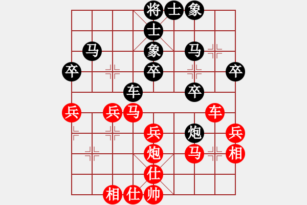 象棋棋谱图片：张江       先和 陶汉明     - 步数：40 