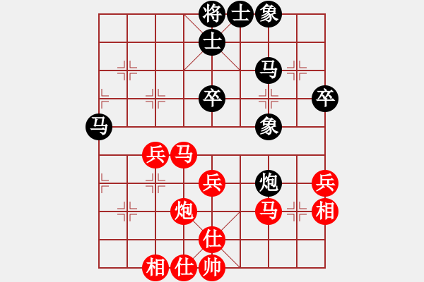 象棋棋谱图片：张江       先和 陶汉明     - 步数：50 