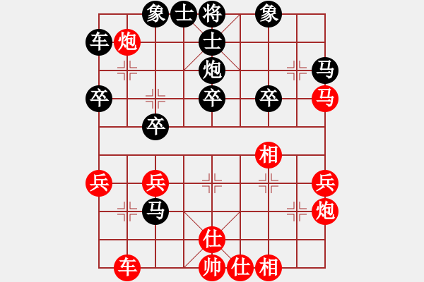 象棋棋譜圖片：名劍之小龍(9段)-負-魔刀轉世(9段) - 步數(shù)：30 