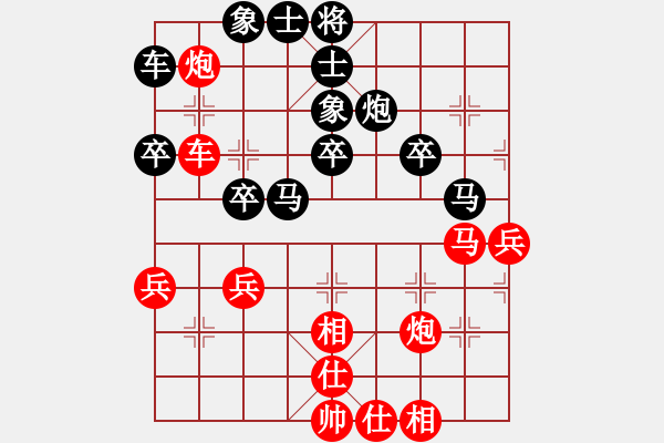 象棋棋譜圖片：名劍之小龍(9段)-負-魔刀轉世(9段) - 步數(shù)：40 