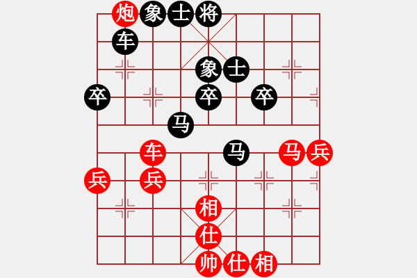 象棋棋譜圖片：名劍之小龍(9段)-負-魔刀轉世(9段) - 步數(shù)：50 