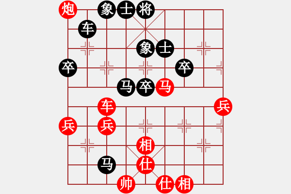 象棋棋譜圖片：名劍之小龍(9段)-負-魔刀轉世(9段) - 步數(shù)：56 