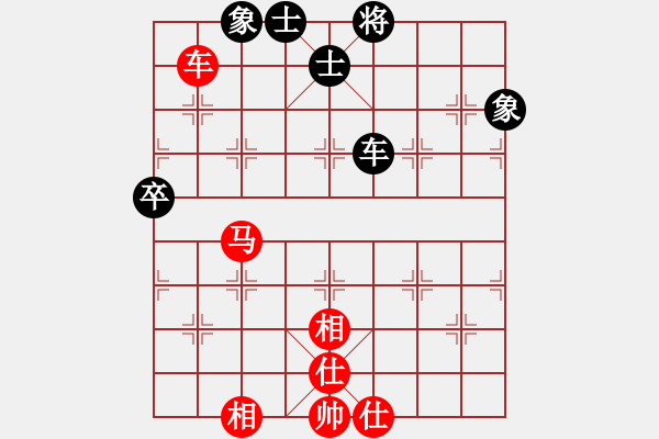 象棋棋譜圖片：人機(jī)對(duì)戰(zhàn) 2024-11-9 21:51 - 步數(shù)：80 