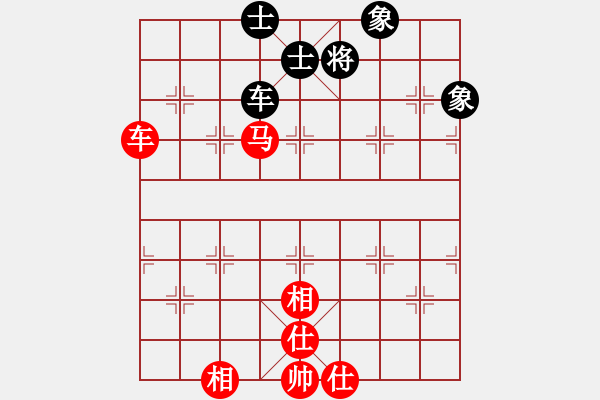 象棋棋譜圖片：人機(jī)對(duì)戰(zhàn) 2024-11-9 21:51 - 步數(shù)：90 