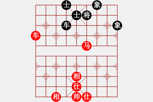 象棋棋譜圖片：人機(jī)對(duì)戰(zhàn) 2024-11-9 21:51 - 步數(shù)：91 