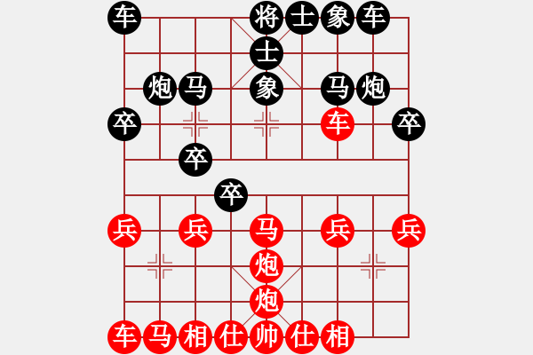 象棋棋谱图片：象棋兵法之二屏风马篇：屏风马破中炮进三兵(05) - 步数：19 