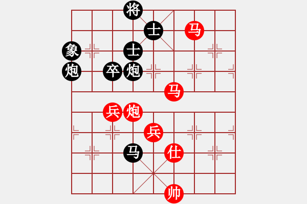 象棋棋譜圖片：黑匣子(9星)-勝-純?nèi)嗽谙缕?7星) - 步數(shù)：100 