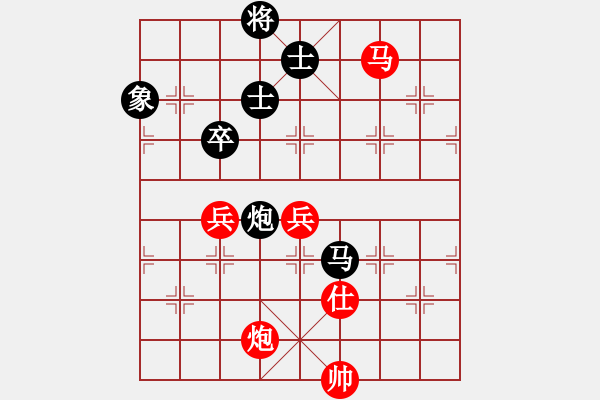 象棋棋譜圖片：黑匣子(9星)-勝-純?nèi)嗽谙缕?7星) - 步數(shù)：110 