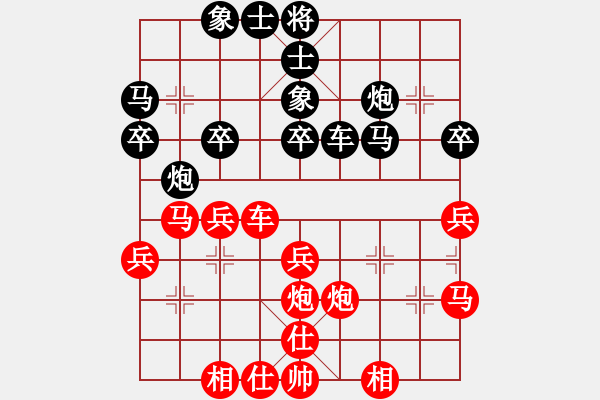 象棋棋譜圖片：黑匣子(9星)-勝-純?nèi)嗽谙缕?7星) - 步數(shù)：30 