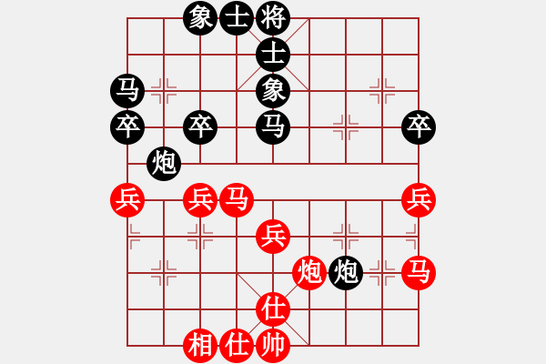 象棋棋譜圖片：黑匣子(9星)-勝-純?nèi)嗽谙缕?7星) - 步數(shù)：40 