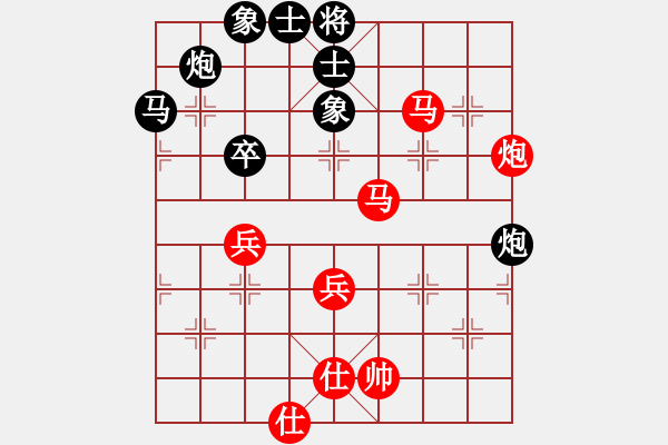 象棋棋譜圖片：黑匣子(9星)-勝-純?nèi)嗽谙缕?7星) - 步數(shù)：60 