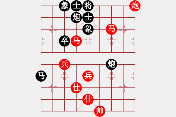 象棋棋譜圖片：黑匣子(9星)-勝-純?nèi)嗽谙缕?7星) - 步數(shù)：70 