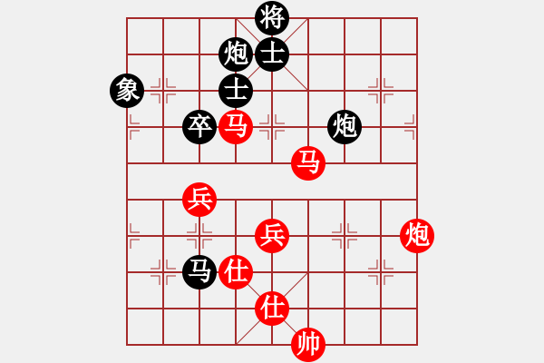 象棋棋譜圖片：黑匣子(9星)-勝-純?nèi)嗽谙缕?7星) - 步數(shù)：80 