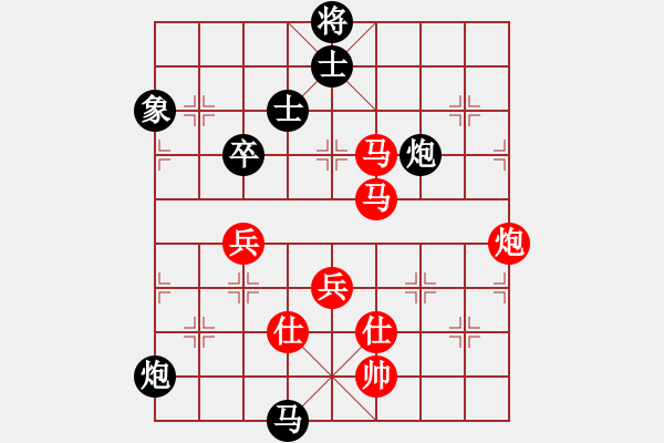 象棋棋譜圖片：黑匣子(9星)-勝-純?nèi)嗽谙缕?7星) - 步數(shù)：90 