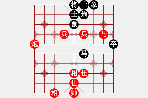 象棋棋譜圖片：劉宗澤 先勝 蔡佑廣 - 步數(shù)：100 