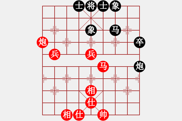 象棋棋譜圖片：劉宗澤 先勝 蔡佑廣 - 步數(shù)：60 