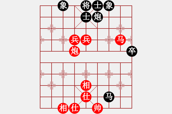 象棋棋谱图片：刘宗泽 先胜 蔡佑广 - 步数：90 