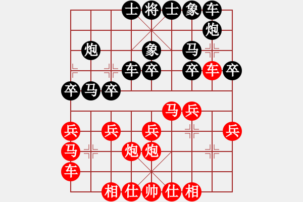 象棋棋譜圖片：傲嬌的菠蘿(5段)-負(fù)-泰山石敢當(dāng)(5段) - 步數(shù)：20 