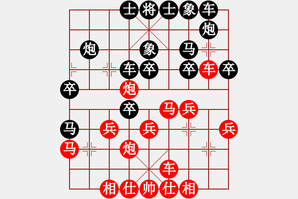 象棋棋譜圖片：傲嬌的菠蘿(5段)-負(fù)-泰山石敢當(dāng)(5段) - 步數(shù)：26 