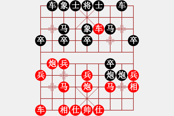 象棋棋譜圖片：疑犯追蹤(4級)-勝-麻吉(9級) - 步數(shù)：20 