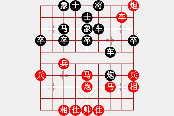 象棋棋譜圖片：疑犯追蹤(4級)-勝-麻吉(9級) - 步數(shù)：40 