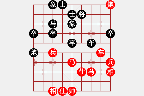 象棋棋譜圖片：疑犯追蹤(4級)-勝-麻吉(9級) - 步數(shù)：50 