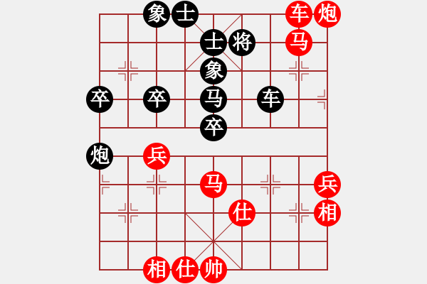 象棋棋譜圖片：疑犯追蹤(4級)-勝-麻吉(9級) - 步數(shù)：59 