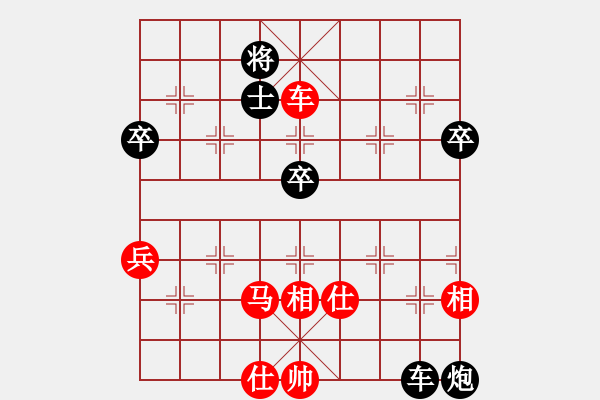 象棋棋譜圖片：宇宙四號(4級)-勝-楚水冷月(4r) - 步數(shù)：100 