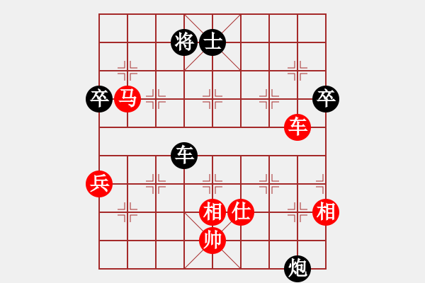 象棋棋譜圖片：宇宙四號(4級)-勝-楚水冷月(4r) - 步數(shù)：110 