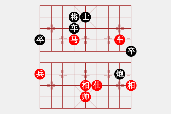 象棋棋譜圖片：宇宙四號(4級)-勝-楚水冷月(4r) - 步數(shù)：120 