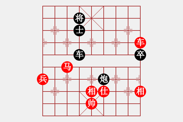 象棋棋譜圖片：宇宙四號(4級)-勝-楚水冷月(4r) - 步數(shù)：130 