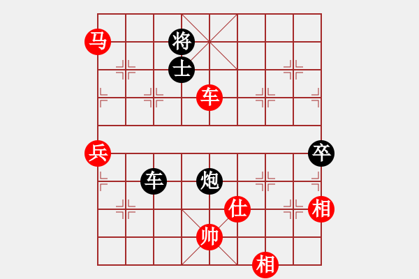 象棋棋譜圖片：宇宙四號(4級)-勝-楚水冷月(4r) - 步數(shù)：140 