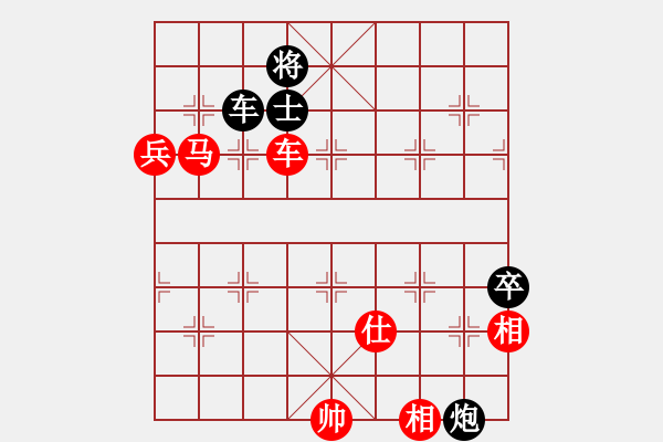 象棋棋譜圖片：宇宙四號(4級)-勝-楚水冷月(4r) - 步數(shù)：150 