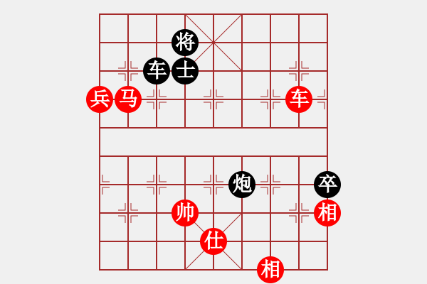 象棋棋譜圖片：宇宙四號(4級)-勝-楚水冷月(4r) - 步數(shù)：160 