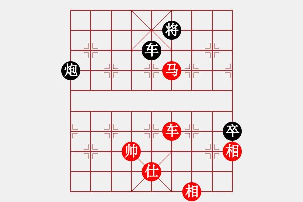 象棋棋譜圖片：宇宙四號(4級)-勝-楚水冷月(4r) - 步數(shù)：180 